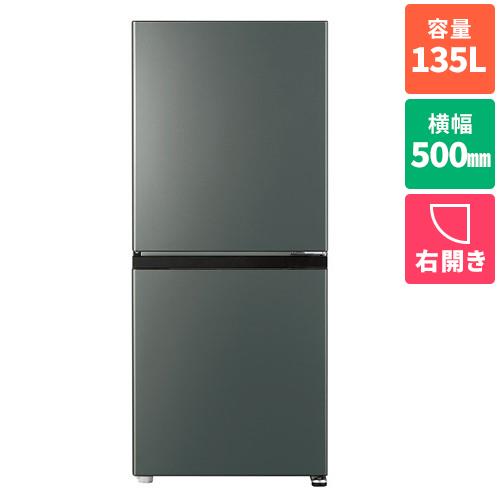 ツインバード(TWINBIRD) HR-GJ12B(ブラック) 2ドア冷凍冷蔵庫 ミラー 
