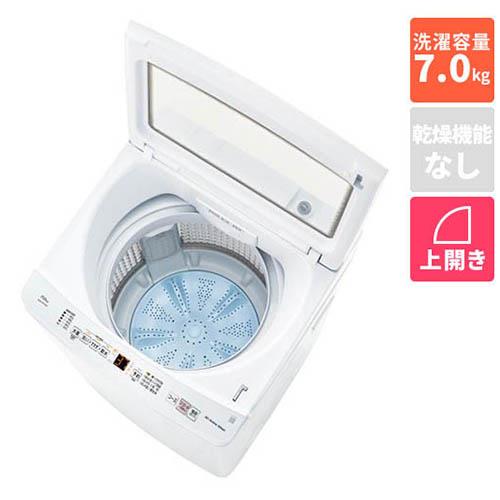 アクア(AQUA) AQW-S7A-W ホワイト 全自動洗濯機 上開き 洗濯7kg