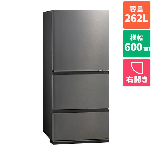 【標準設置料金込】アクア(AQUA) AQR-26R2-DS ブライトダークシルバー FREEZIA+ 3ドア冷蔵庫 右開き 262L 幅600mm
