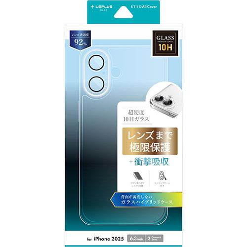 MSソリューションズ iPhone17用 カメラレンズ保護ハイブリッドケース UTILO All Cover クリア LN-IM25CACCL