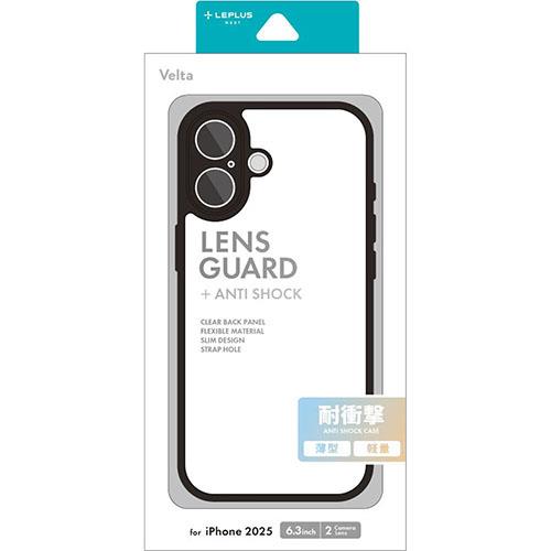 MSソリューションズ iPhone17用 耐衝撃ハイブリッドケース Velta ブラック LN-IM25UKHBK