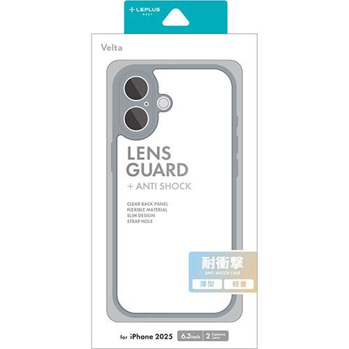MSソリューションズ iPhone17用 耐衝撃ハイブリッドケース Velta ライトグレー LN-IM25UKHLGY