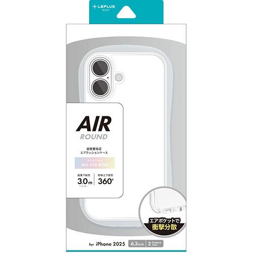 MSソリューションズ iPhone17用 超衝撃吸収エアポケットケース AIR-ROUND クリア LN-IM25CAI1CL