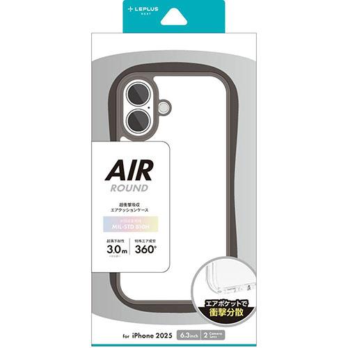 MSソリューションズ iPhone17用 超衝撃吸収エアポケットケース AIR-ROUND スモーク LN-IM25CAI1SM
