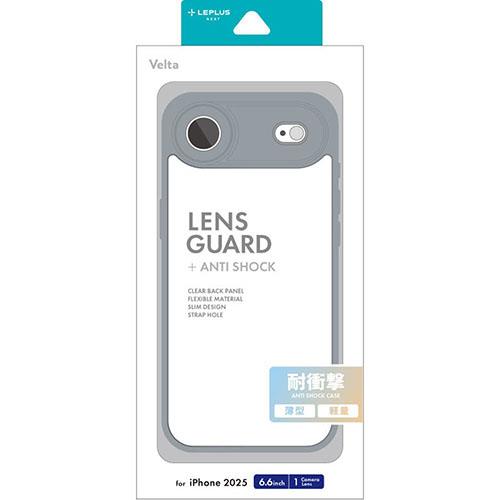 MSソリューションズ iPhone17 Air用 耐衝撃ハイブリッドケース Velta ライトグレー LN-IA25UKHLGY