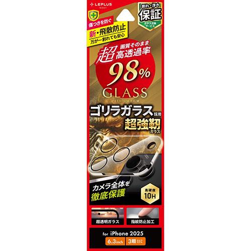 MSソリューションズ iPhone17 Pro用 レンズ保護ガラスフィルム GLASS PREMIUM FILM 全面保護 ゴリラガラス 超高透過 約98% LN-IP25FGLENOC