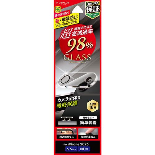 MSソリューションズ iPhone17 Air用 レンズ保護ガラスフィルム GLASS PREMIUM FILM 全面保護 超高透過 約98% LN-IA25FGLENC
