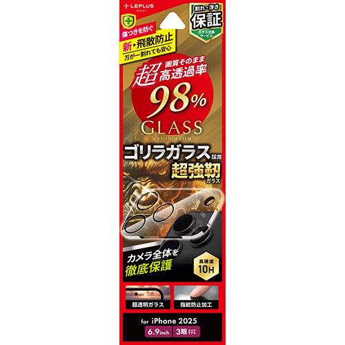 MSソリューションズ iPhone17 Pro Max用 レンズ保護ガラスフィルム GLASS PREMIUM FILM 全面保護 ゴリラガラス 超高透過 約98% LN-IL25FGLENOC