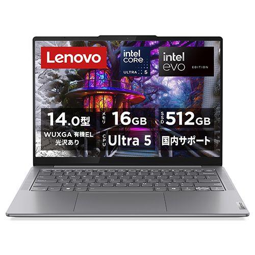 【長期保証付】Lenovo(レノボ) 83CV004KJP Yoga Slim 7i Gen 9 14型 Core Ultra 5/16GB/512GB/Office+365 ルナグレー Windows 11Home ノートパソコン