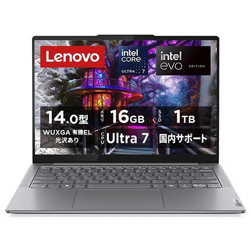 【長期保証付】Lenovo(レノボ) 83CV004JIP Yoga Slim 7i Gen 9 14型 Core Ultra 7/16GB/1TB/Office+365 ルナグレー Windows 11Home ノートパソコン