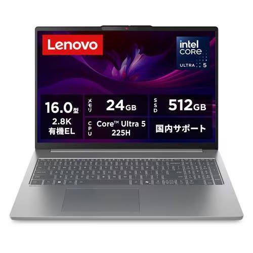 【長期5年保証付】Lenovo(レノボ) 83ND0002JP IdeaPad Slim 5i Gen 10 16型 Core Ultra 5/24GB/512GB/Office+365 ルナグレー Windows11 ノートパ