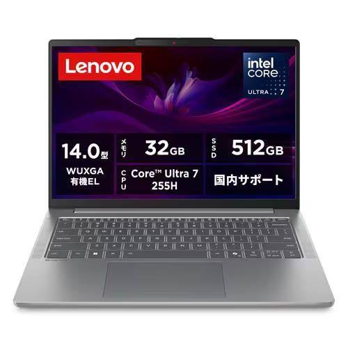 【長期5年保証付】Lenovo(レノボ) 83NC0006JP IdeaPad Slim 5i Gen 10 14型 Core Ultra 7/32GB/512GB/Office+365 ルナグレー Windows11 ノートパ
