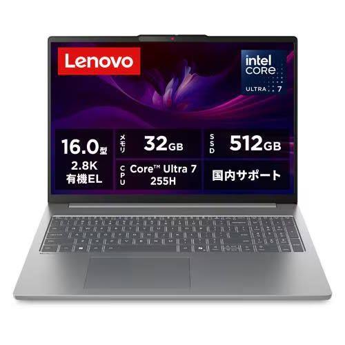 【長期5年保証付】Lenovo(レノボ) 83ND0004JP IdeaPad Slim 5i Gen 10 16型 Core Ultra 7/32GB/512GB/Office+365 ルナグレー Windows11 ノートパ