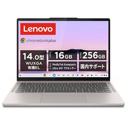 【長期5年保証付】Lenovo(レノボ) 83MY000CJP Lenovo Chromebook Plus Gen 10 14型 Kompanio Ultra/16GB/256GB シーシェル クロームブック ノー
