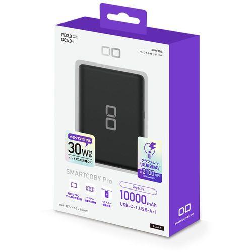 CIO(シーアイオー) SMARTCOBY Pro 30W モバイルバッテリー 2ポート 10000mAh ブラック