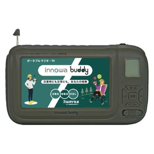 【長期保証付】innowa(イノア) BD002 オリーブ innowa buddyポータブルラジオ・TV