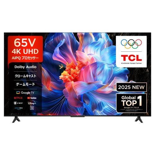 【標準設置料金込】TCL(ティーシーエル) 65V型 4K 液晶テレビ P6Kシリーズ GoogleTV