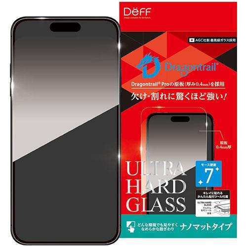 ディーフサウンド(DeffSound) iPhone17 Pro用 ULTRA HARD GLASS ナノマット DG-IP25MPNM4DF