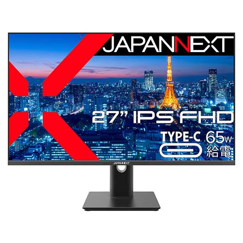 【長期保証付】ジャパンネクスト(JAPANNEXT) JN-IPS27FHDR-C65W-HSP 27型 フルHDモニター 多機能スタンドモデル