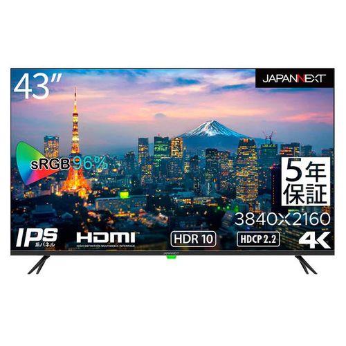 ジャパンネクスト(JAPANNEXT) JN-HDR432IPS4K-H5 43型 4Kディスプレイ 5年保証モデル