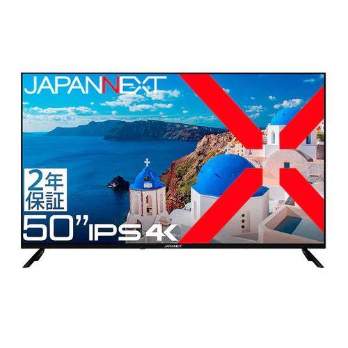 【長期保証付】ジャパンネクスト(JAPANNEXT) JN-IPS50UHDR-U-H2 50型 4Kディスプレイ 2年保証モデル