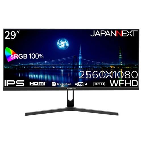 ジャパンネクスト(JAPANNEXT) JN-IPS292WFHD 液晶ディスプレイ 29型 IPSパネル搭載