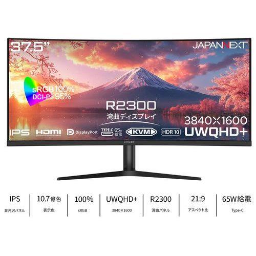 【長期保証付】ジャパンネクスト(JAPANNEXT) JN-IPSC3752UWQHDPR-H-C65W 37.5型 UWQHDウルトラワイド曲面モニター