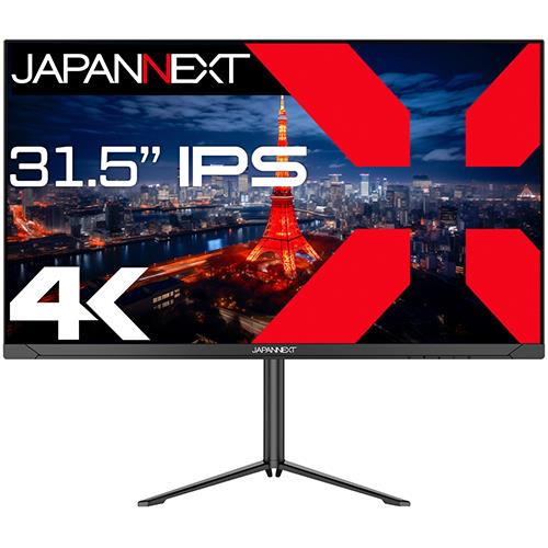 ジャパンネクスト(JAPANNEXT) JN-IPS315U-HSP モバイル液晶ディスプレイ 31.5型 IPSパネル搭載