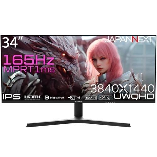 ジャパンネクスト(JAPANNEXT) JN-IPS34G165UQ-HS ウルトラワイドゲーミングモニター34型 3440×1440 ワイド 2年保証