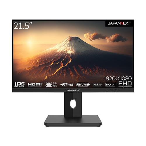 【長期保証付】ジャパンネクスト(JAPANNEXT) JN-I215FLFHSP-C65W 21.5型 フルHDモニター 多機能スタンドモデル