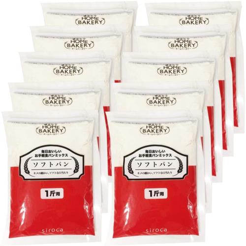 シロカ(siroca) SHB-MIX1270 お手軽食パンミックス ソフトパン 1斤×10袋 ドライイースト付
