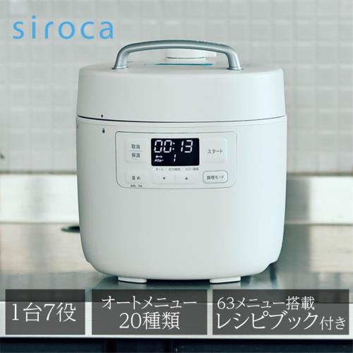 ECカレント ANA Mall店/生活家電/キッチン家電/調理器具｜ANA Mall