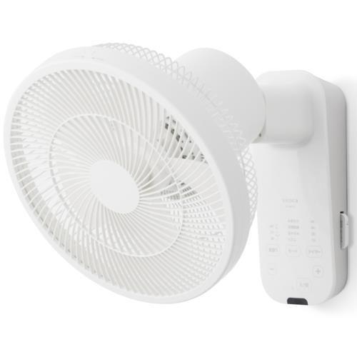 シロカ(siroca) SF-W151 壁掛けふわビューン 壁掛け扇風機 サーキュレーター 23cm 左右・上下首振り 風量8段階調節 リモコン付き