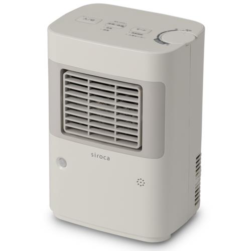 シロカ(siroca) SH-T251 温度調節・人感センサー付き 足元ヒーター まめポカ