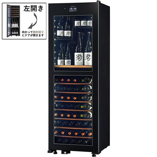 【標準設置料金込】さくら製作所 HYO-ON M2 LX95DM2Z-LH-B ブラック 上下2温度管理式 ワインセラー 95本収納 左開き