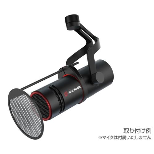 AVerMedia BA310 LIVE STREAMER POP FILTER ポップフィルター