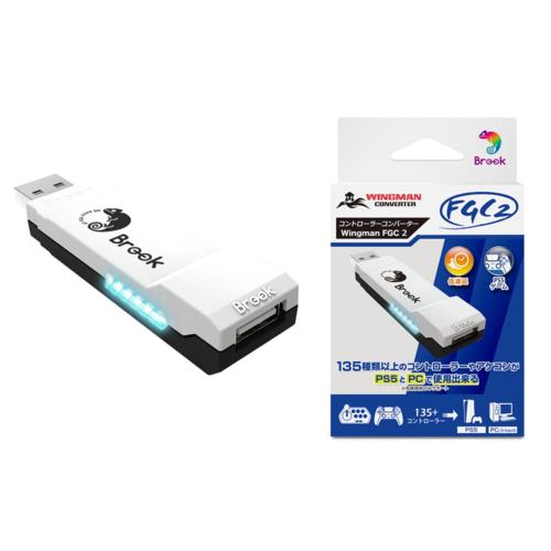 Brook(ブルック) Wingman FM00012606 FGC2 PS5用 コンバーター