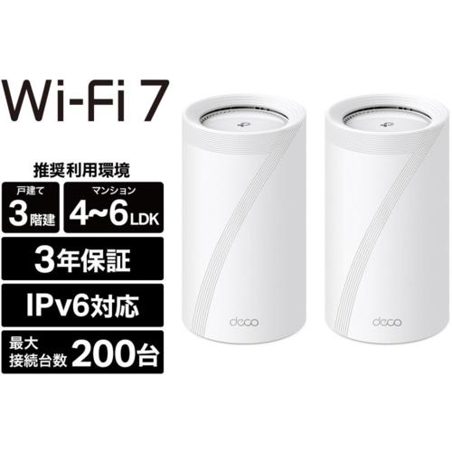 TP-Link(ティーピーリンク) Deco BE85 2P BE22000 Wi-Fi 7(be) 11520+8640+1376Mbps IPv6 トライバンド対応 Wi-Fiルーター 2パック WAN、LANx1 10Gbps対応