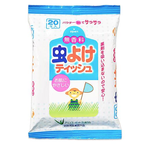 ライオンケミカル 虫よけティッシュ 無香料 20枚