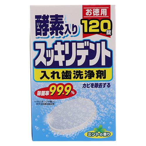 ライオンケミカル 入れ歯洗浄剤 スッキリデント 部分・総入れ歯兼用 120錠