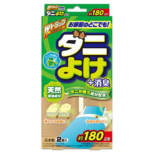 ライオンケミカル Wトラップ ダニよけスティック+消臭 2個入