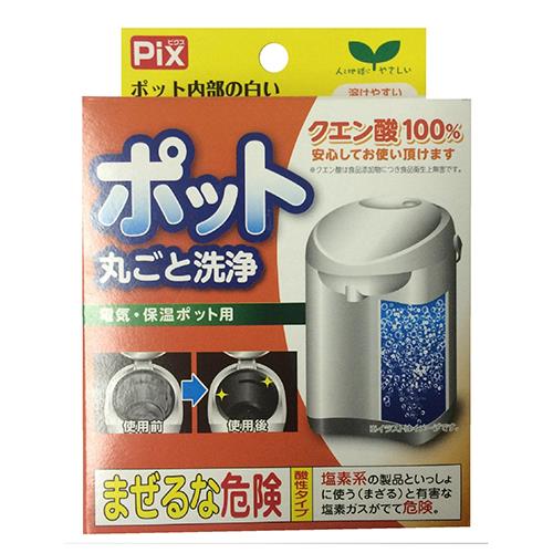 ライオンケミカル ピクス ポット丸ごと洗浄 4包