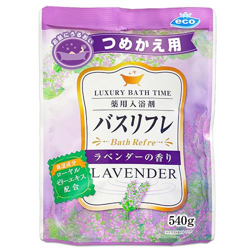 ライオンケミカル バスリフレ薬用入浴剤つめかえ用 ラベンダーの香り 540g