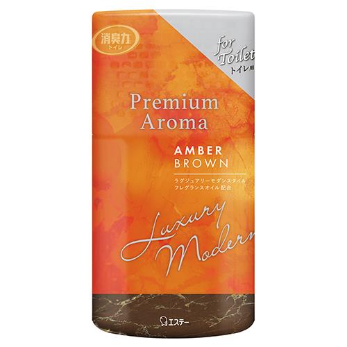 エステー(S.T) トイレの消臭力 Premium Aroma アンバーブラウン 400ml