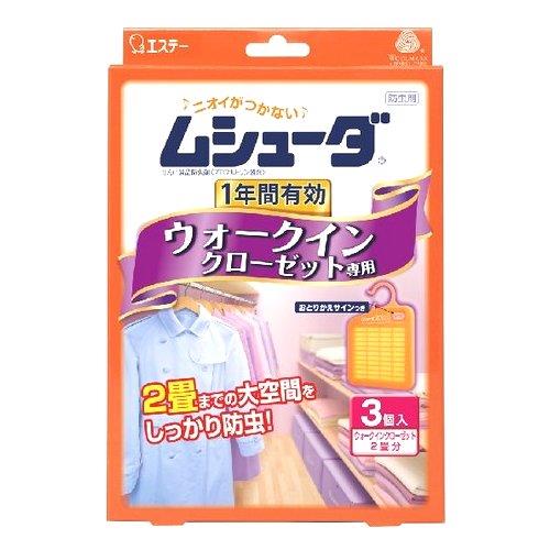 エステー(S.T) ムシューダ 1年間有効 ウォークインクローゼット専用 3個