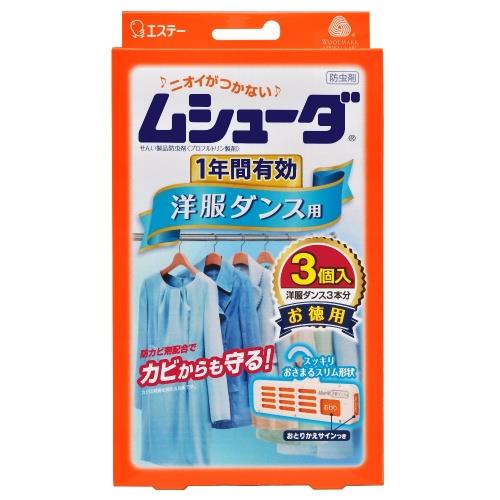 エステー(S.T) ムシューダ 1年間有効 洋服ダンス用 3個入