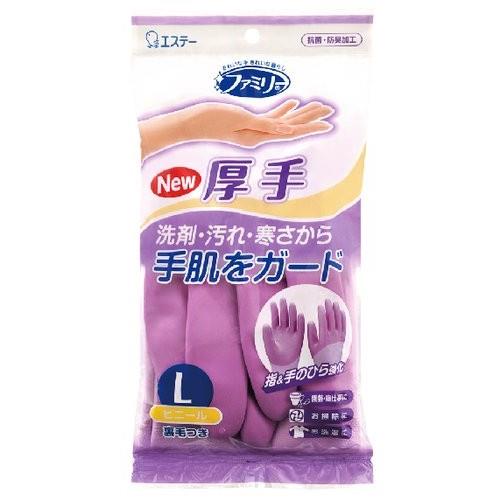 エステー(S.T) ファミリー ビニール厚手 指・手のひら強化 Lパープル