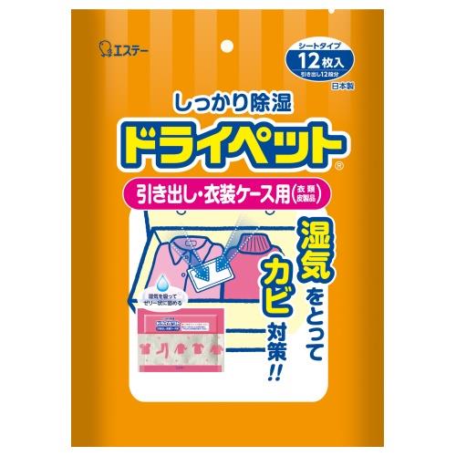 エステー(S.T) ドライペット 衣類・皮製品用 お徳用 12シート入