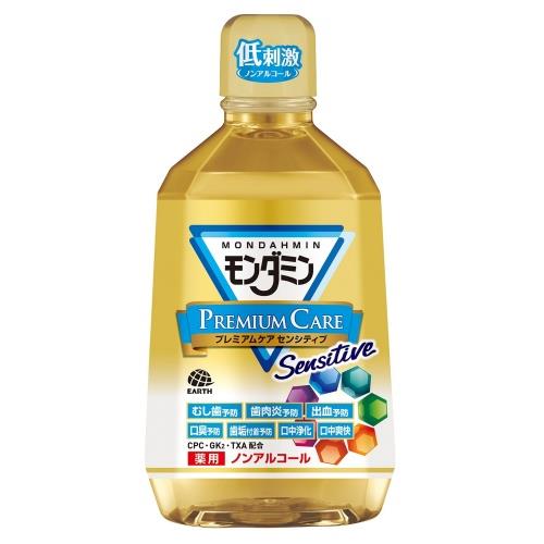 アース製薬 モンダミン プレミアムケア センシティブ 1080ml 医薬部外品