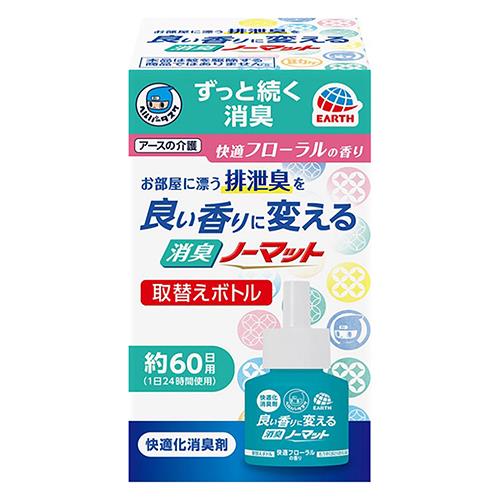 アース製薬 ヘルパータスケ 良い香りに変える 消臭ノーマット 取替えボトル 快適フローラルの香り 45ml